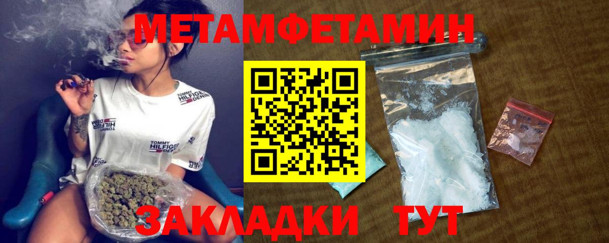 Амурск  Амфетамин Premium  Amphetamine  Вход с VPN 