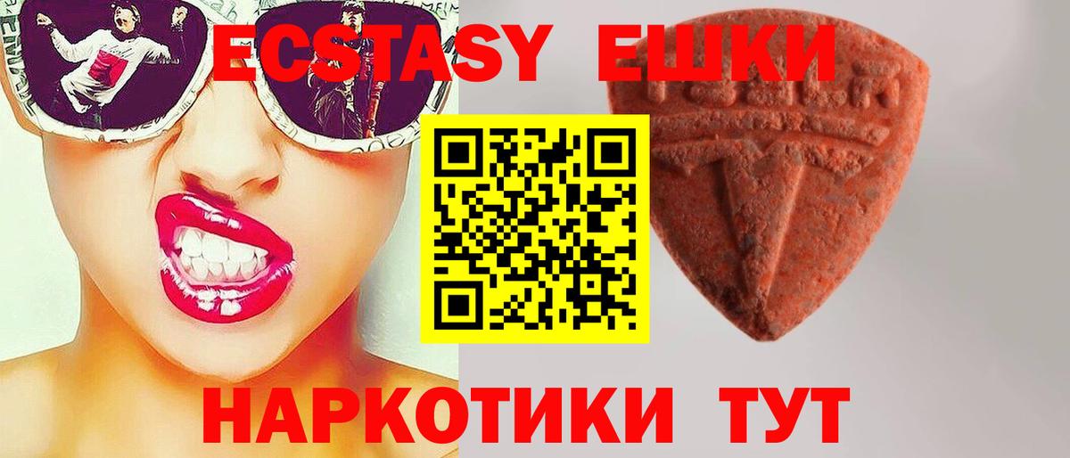 Экстази бентли Амурск