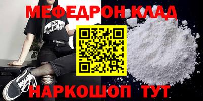 винт Нарткала