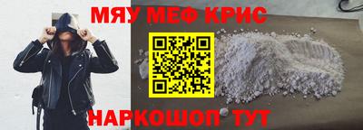 винт Нарткала