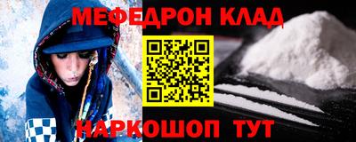 винт Нарткала