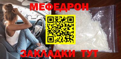круглые Наро-Фоминск