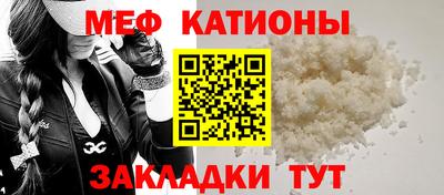 винт Нарткала