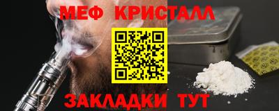 круглые Наро-Фоминск