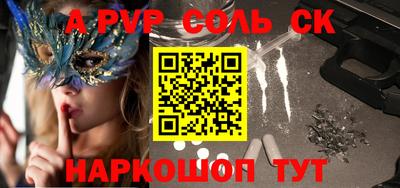ПСИЛОЦИБИНОВЫЕ ГРИБЫ Нальчик
