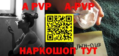 круглые Наро-Фоминск