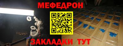 круглые Наро-Фоминск