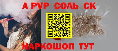 круглые Наро-Фоминск