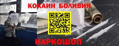 ПСИЛОЦИБИНОВЫЕ ГРИБЫ Нальчик