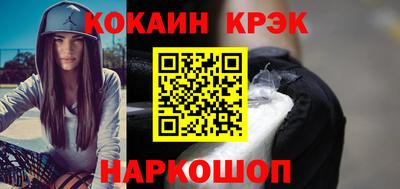 круглые Наро-Фоминск