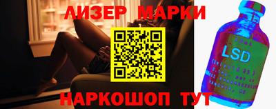 винт Нарткала