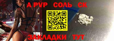 винт Нарткала