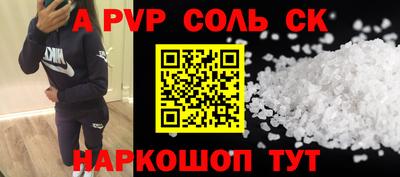 круглые Наро-Фоминск