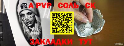 ПСИЛОЦИБИНОВЫЕ ГРИБЫ Нальчик