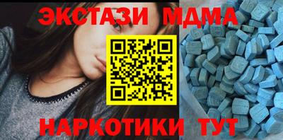 винт Нарткала