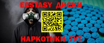 винт Нарткала