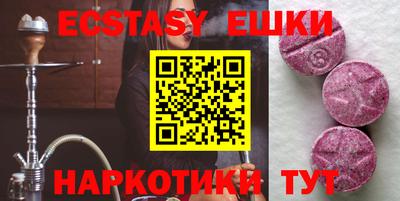 винт Нарткала