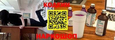 круглые Наро-Фоминск