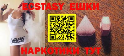 круглые Наро-Фоминск