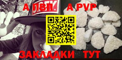 винт Нарткала