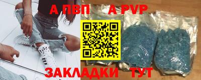 винт Нарткала