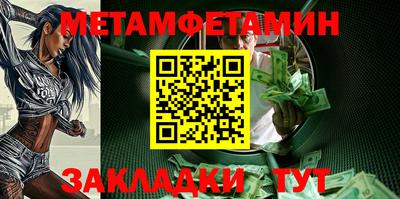 круглые Наро-Фоминск