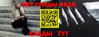 винт Нарткала