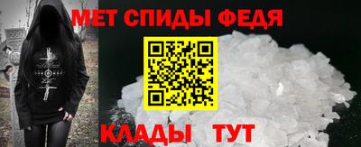 винт Нарткала