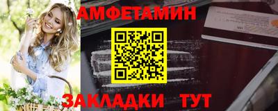 круглые Наро-Фоминск