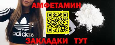 винт Нарткала