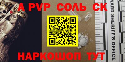 ПСИЛОЦИБИНОВЫЕ ГРИБЫ Нальчик