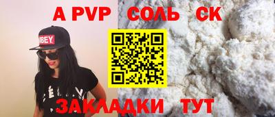 круглые Наро-Фоминск
