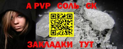 круглые Наро-Фоминск