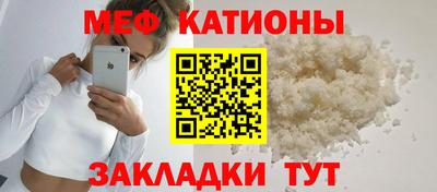 круглые Наро-Фоминск