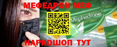 круглые Наро-Фоминск