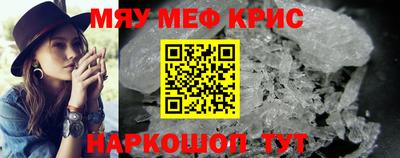 круглые Наро-Фоминск