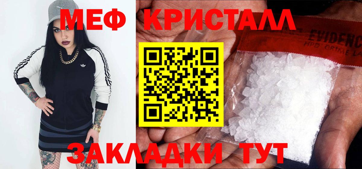 МЕФ  Амурск
