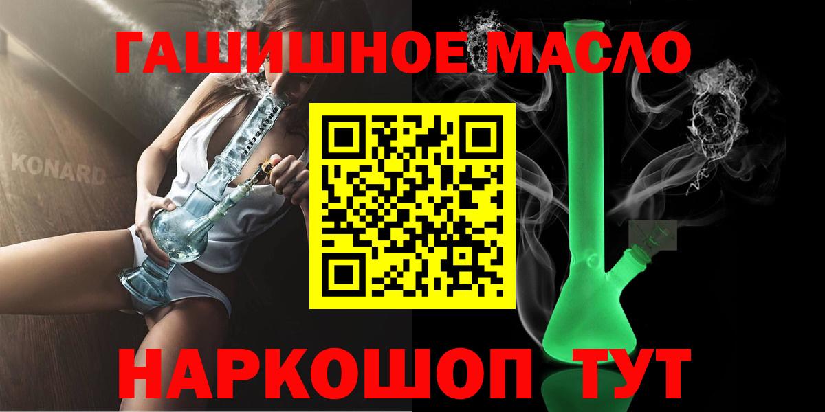 Дистиллят ТГК Wax  Вход с VPN  Амурск  ТГК Wax 