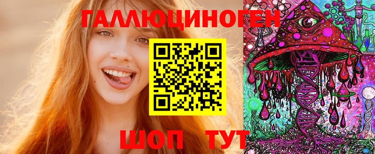 Амурск  Псилоцибиновые грибы Cubensis  Галлюциногенные грибы ЛСД  Вход с VPN 