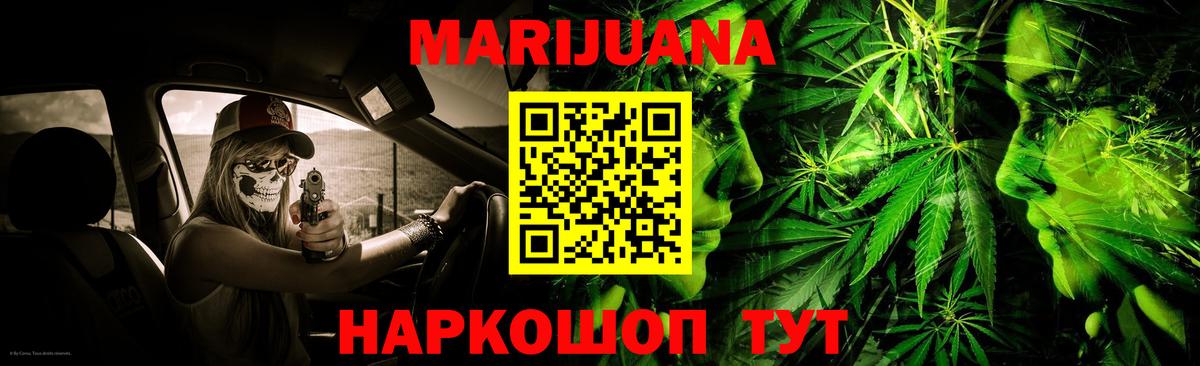 Канабис LSD WEED  Вход с VPN  Шишки марихуана сатива  Амурск  Марихуана OG Kush  Канабис THC 21% 